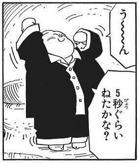 0歳児の母が語るトピ part27