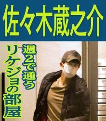 ジャニーズWEST藤井流星、佐々木蔵之介らからバースデーサプライズ「すっかりやられました」