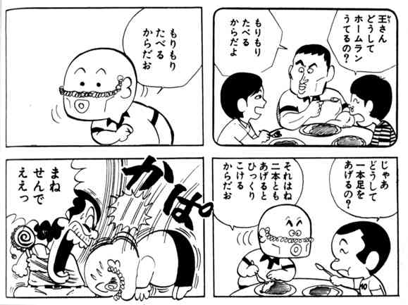 上手くなったな〜と思う作家、漫画家