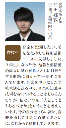 新田真剣佑の弟デビュー、親子ハリウッド目指し千葉真一が鬼特訓