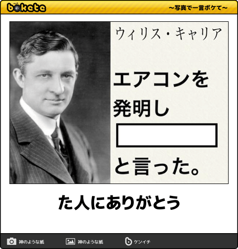 あの時はありがとうございましたを言うトピ
