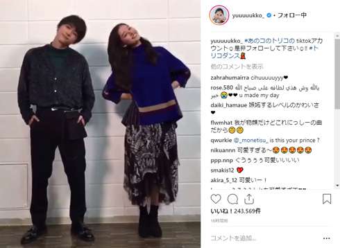 Nissy 西島隆弘 吉沢亮 ほっぺつんつんに手繋ぎ 可愛すぎる トリコダンス が 尊い 最高に目の保養 と話題に ガールズちゃんねる Girls Channel