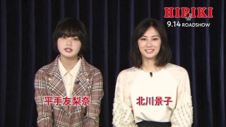 北川景子、芸能界入りは「間違えたと思った」デビュー時の葛藤を明かす