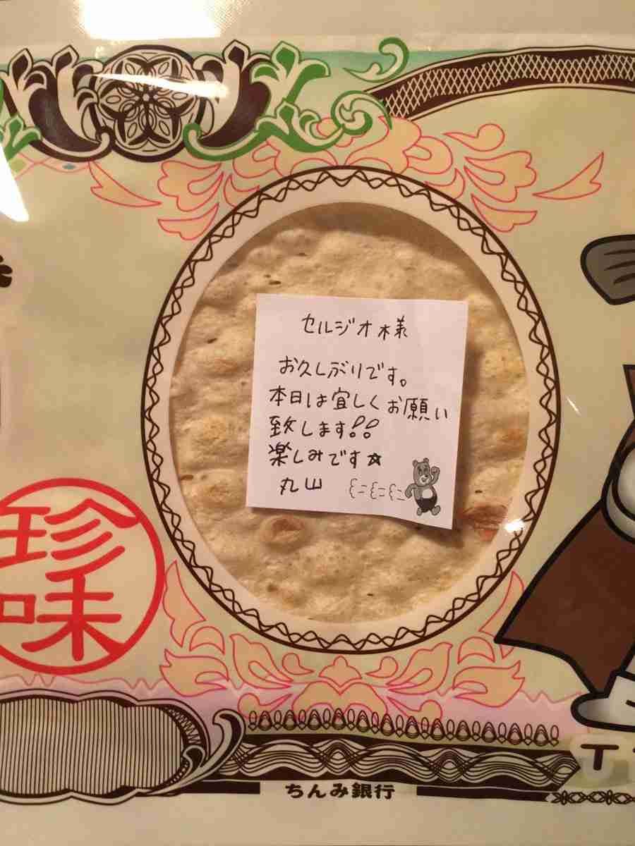 ジャニーズWEST藤井流星、佐々木蔵之介らからバースデーサプライズ「すっかりやられました」