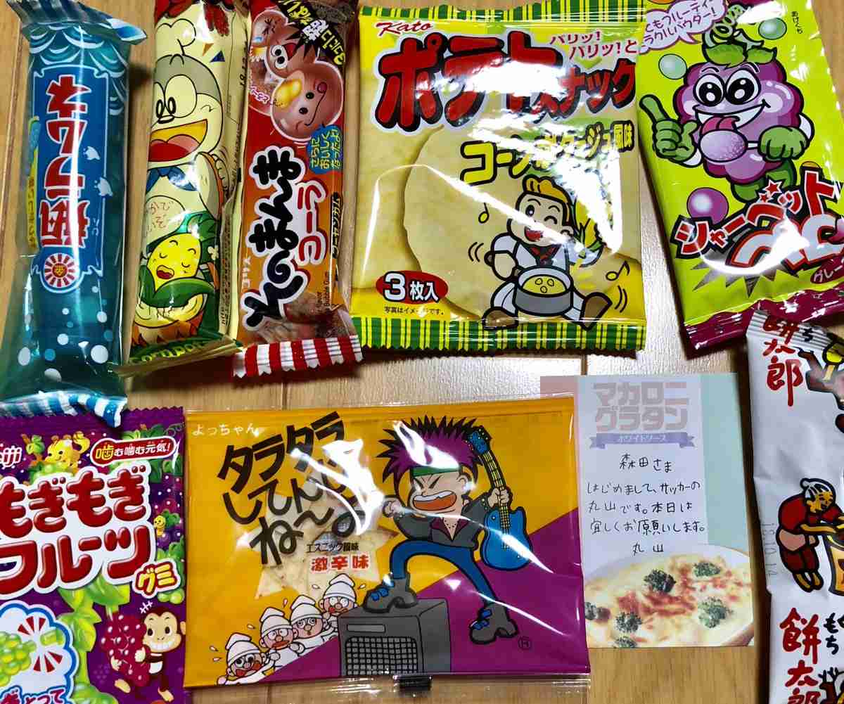 ジャニーズWEST藤井流星、佐々木蔵之介らからバースデーサプライズ「すっかりやられました」