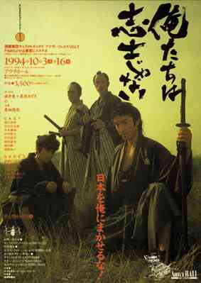 ジャニーズWEST藤井流星、佐々木蔵之介らからバースデーサプライズ「すっかりやられました」