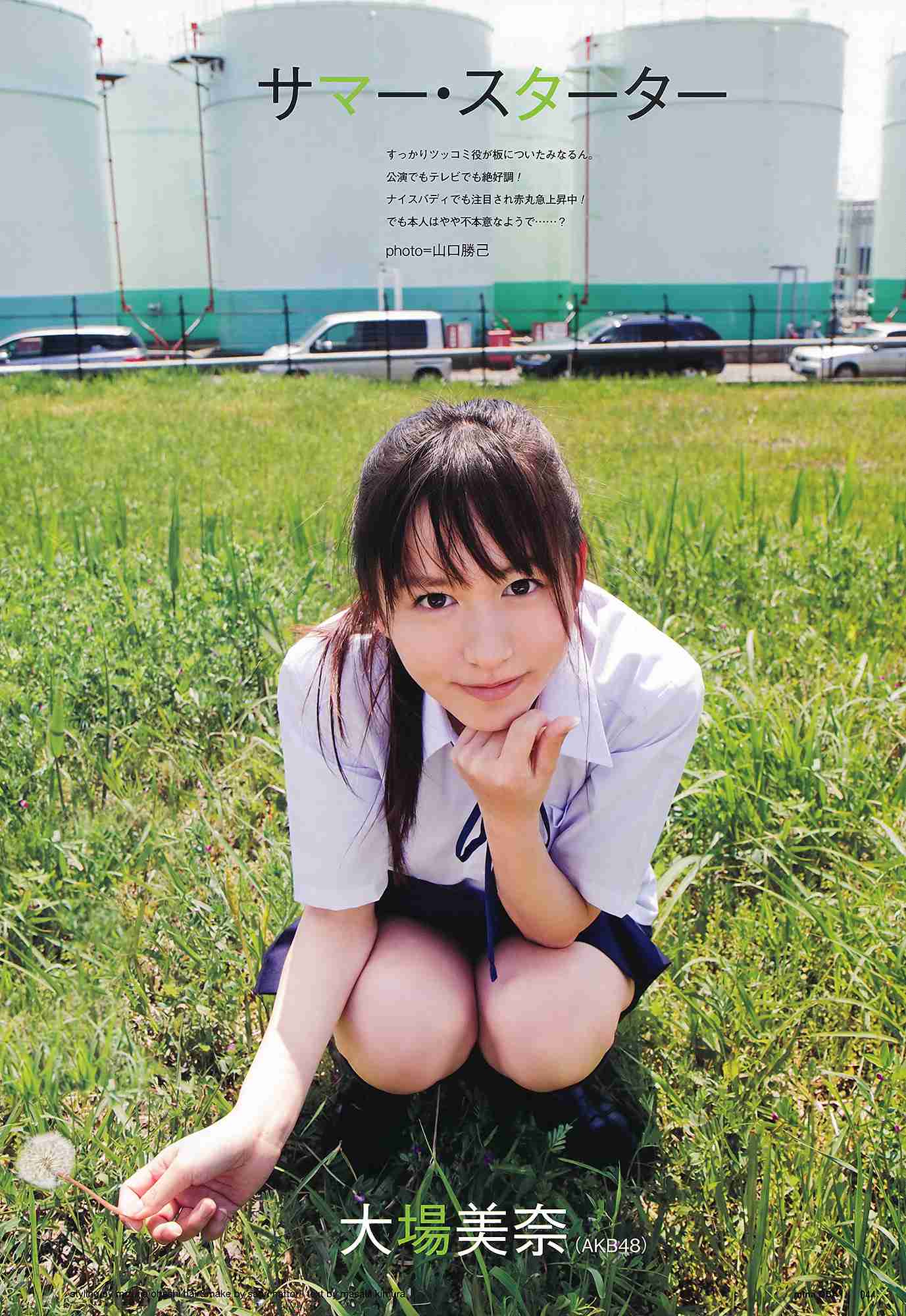 歴代AKB48で一番可愛かったメンバー