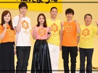 24時間テレビギャラ表！嵐や石原さとみはいくら？ギャラ総額がやばい