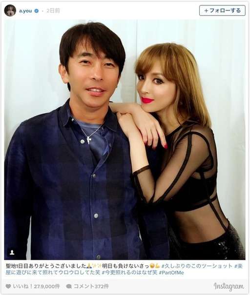 浜崎あゆみ、久しぶりの“ボブヘア”で雰囲気一新 「かわいい」と話題