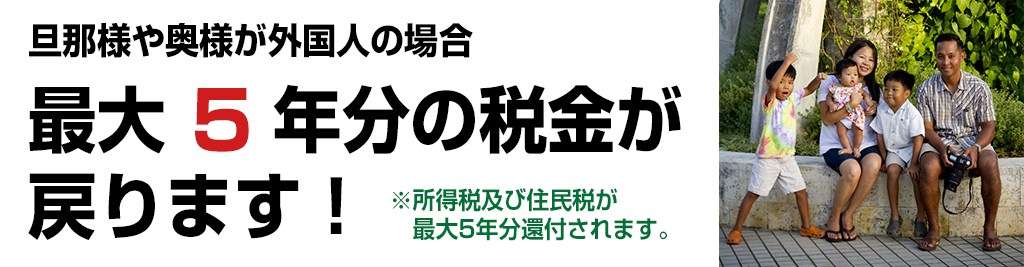 3カ月滞在・少額負担で高額治療…なかなか見抜けぬ外国人の国保悪用に悩める政府