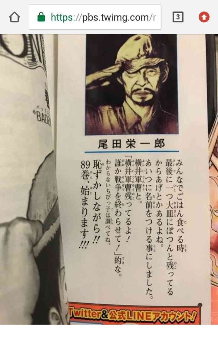 『スラムダンク』は2位！みんなが「一番感動した漫画」第1位は？