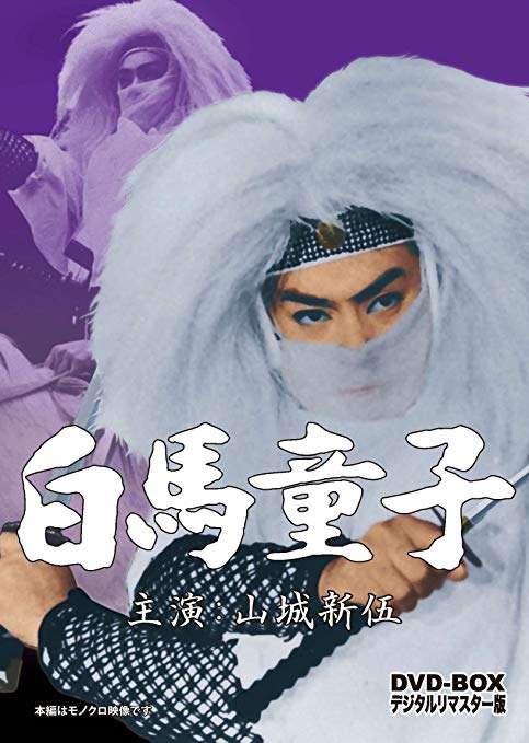 戊辰戦争を語ろう～戊辰戦争150周年記念～