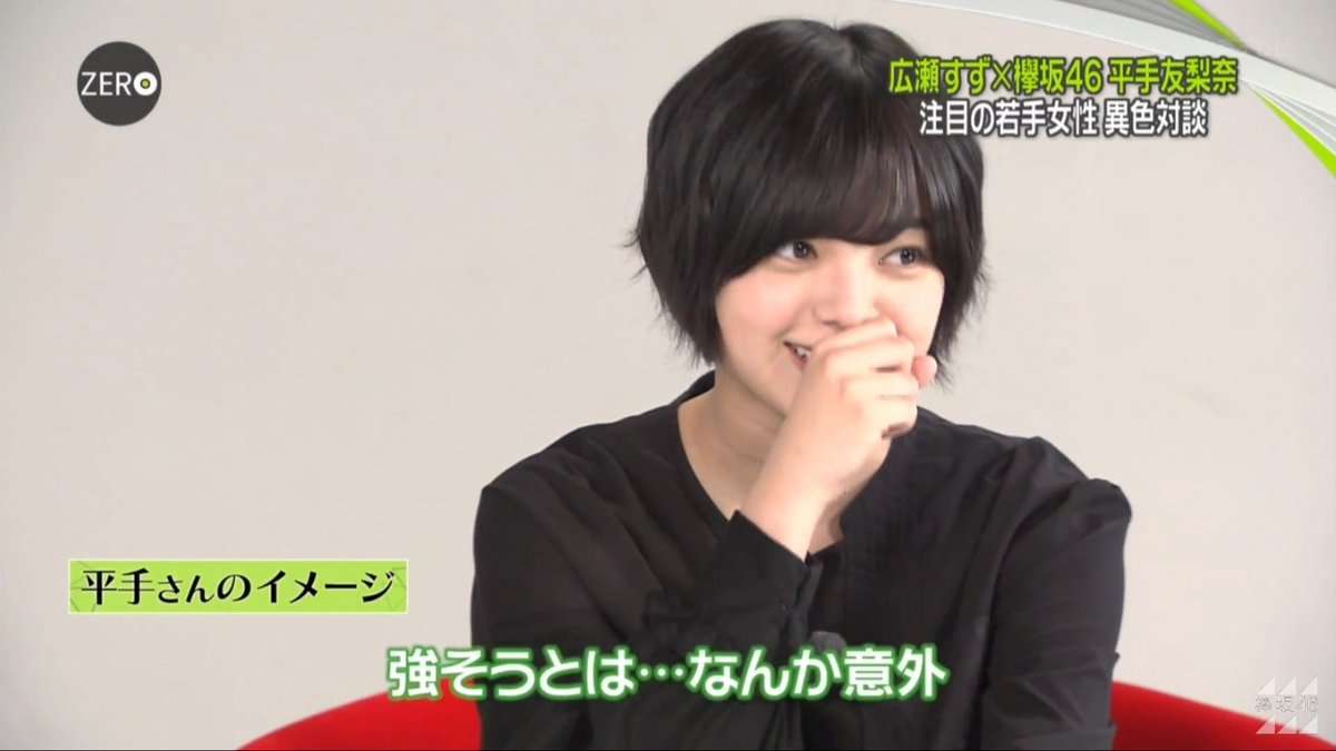 広瀬すず＆平手友梨奈が“プレッシャー”語る