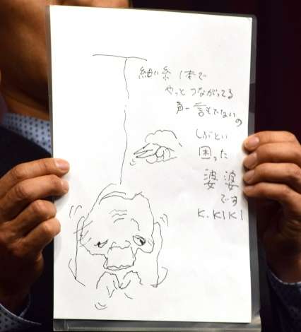 樹木希林が闘病で舞台あいさつを欠席 現在も声は出せない状態