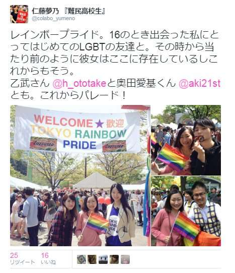 新潮社が「新潮45」の休刊を発表 「深い反省の思いを込めて決断」