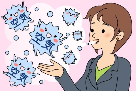 呑気症治った人いますか