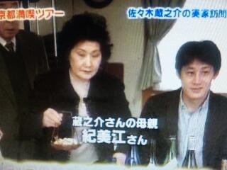 ジャニーズWEST藤井流星、佐々木蔵之介らからバースデーサプライズ「すっかりやられました」