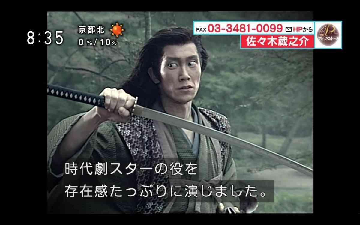 ジャニーズWEST藤井流星、佐々木蔵之介らからバースデーサプライズ「すっかりやられました」