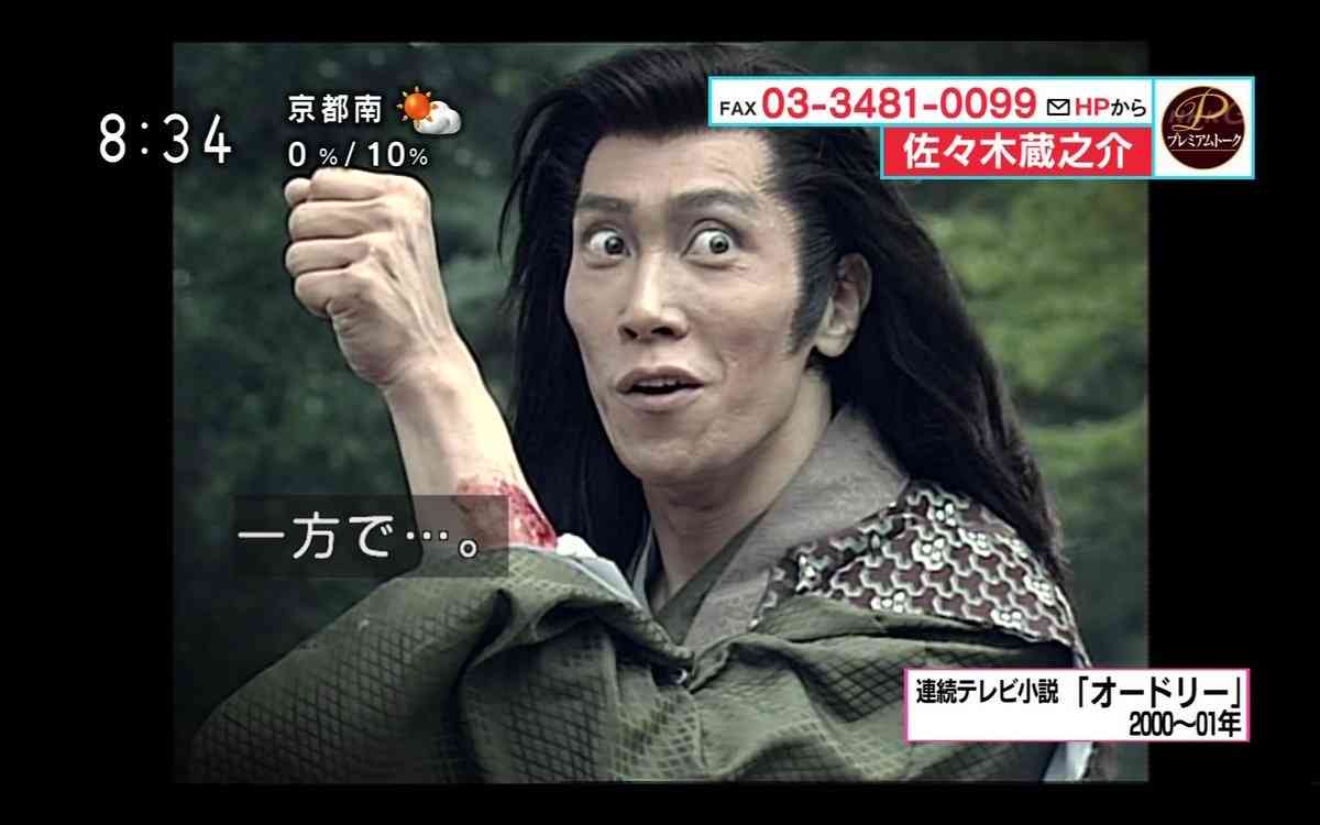 ジャニーズWEST藤井流星、佐々木蔵之介らからバースデーサプライズ「すっかりやられました」