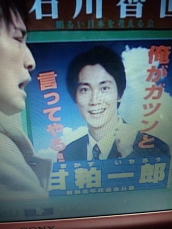 ジャニーズWEST藤井流星、佐々木蔵之介らからバースデーサプライズ「すっかりやられました」