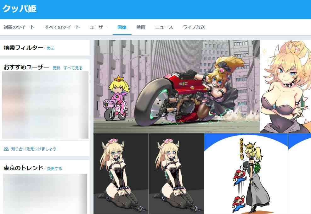 「クッパ姫」Twitterで大ブーム　非公式キャラ流行...任天堂「コメント控える」 : J-CASTニュース
