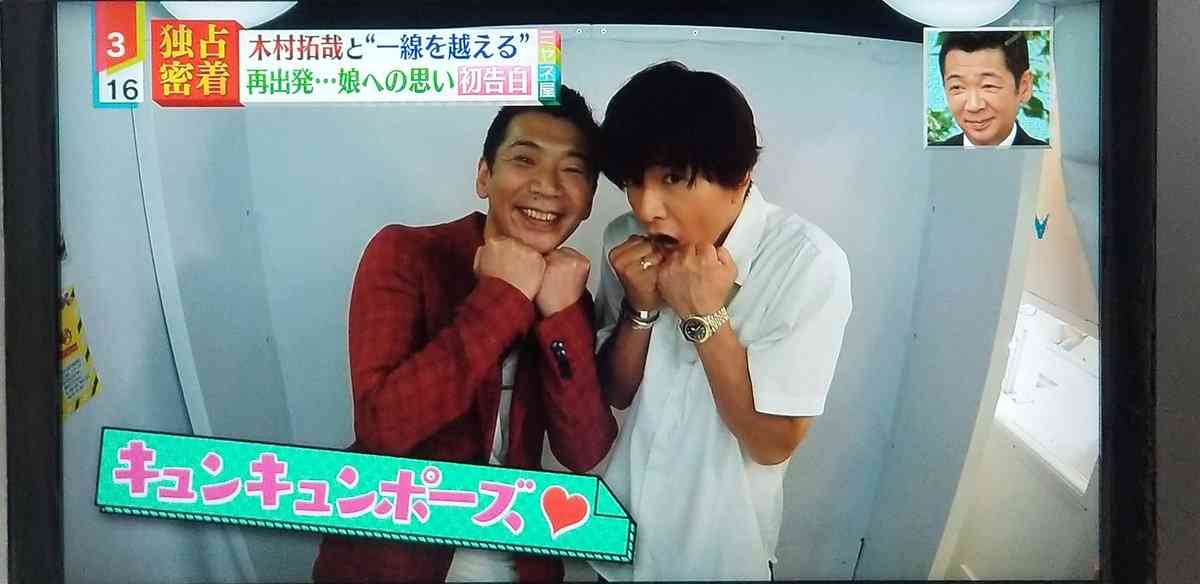 木村拓哉、19年ぶりに雑誌『Fine』に登場。デニムへの熱い思いを語る