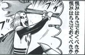 その恨み 晴れましたか ガールズちゃんねる Girls Channel