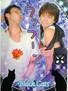 芸能人のプリクラがみたい!