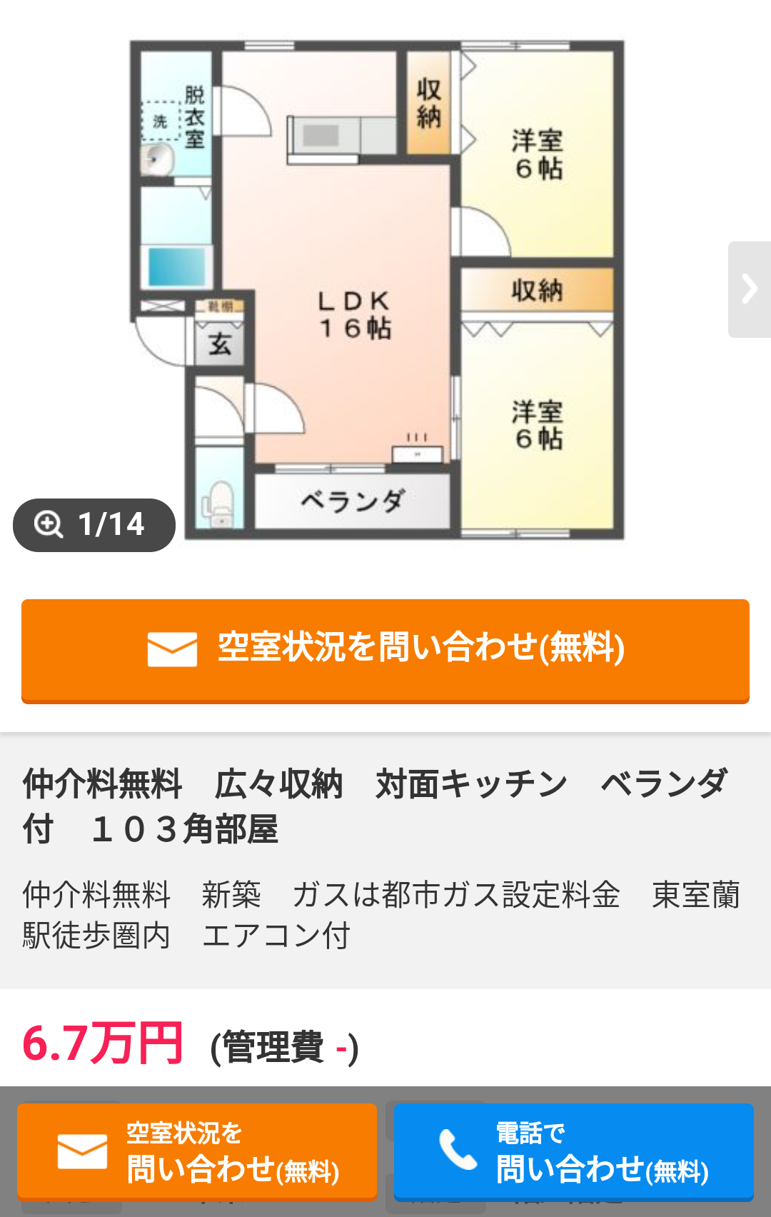 旦那と自分で一台ずつ車持ってる方 ガールズちゃんねる Girls Channel