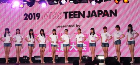 10代版「ミス・ユニバース日本」グランプリに宮部のぞみさん 中部地区代表の15歳
