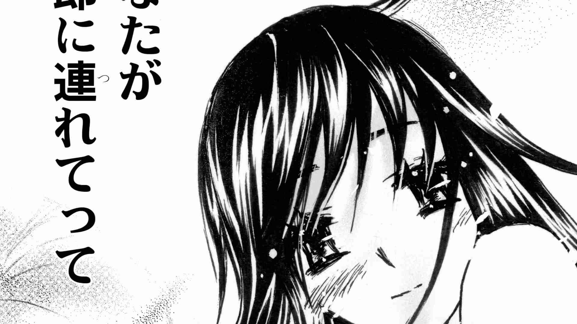 打首獄門同好会「私を二郎に連れてって」 - YouTube