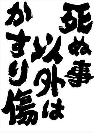 【助けてください】極端にプレッシャーに弱いです。