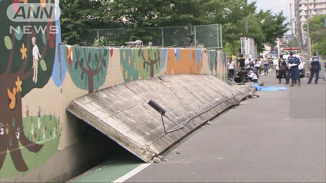 ブロック塀倒壊で女児死亡　3年前に専門家が危険性指摘→市教委が点検「危険はない」と報告