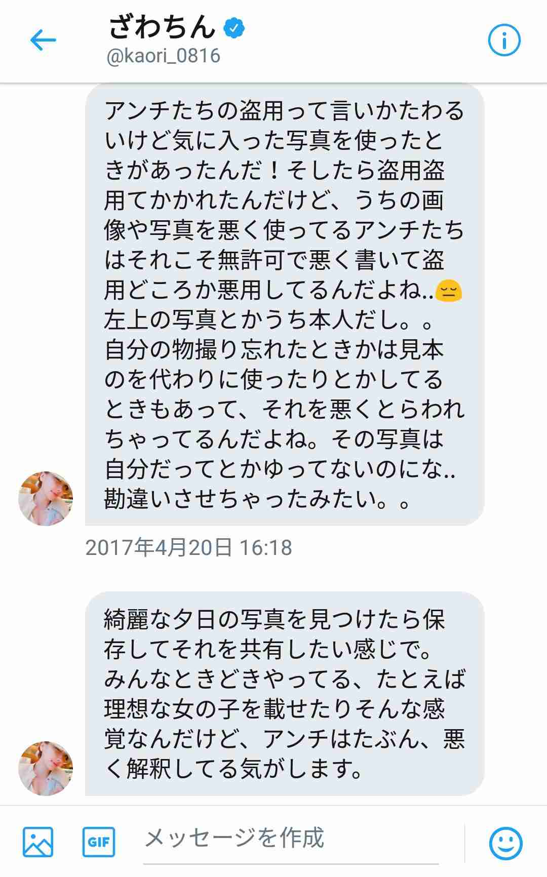 「素っぴんでも可愛い！」ざわちん、パジャマ姿のナチュラルオフショットに絶賛の声