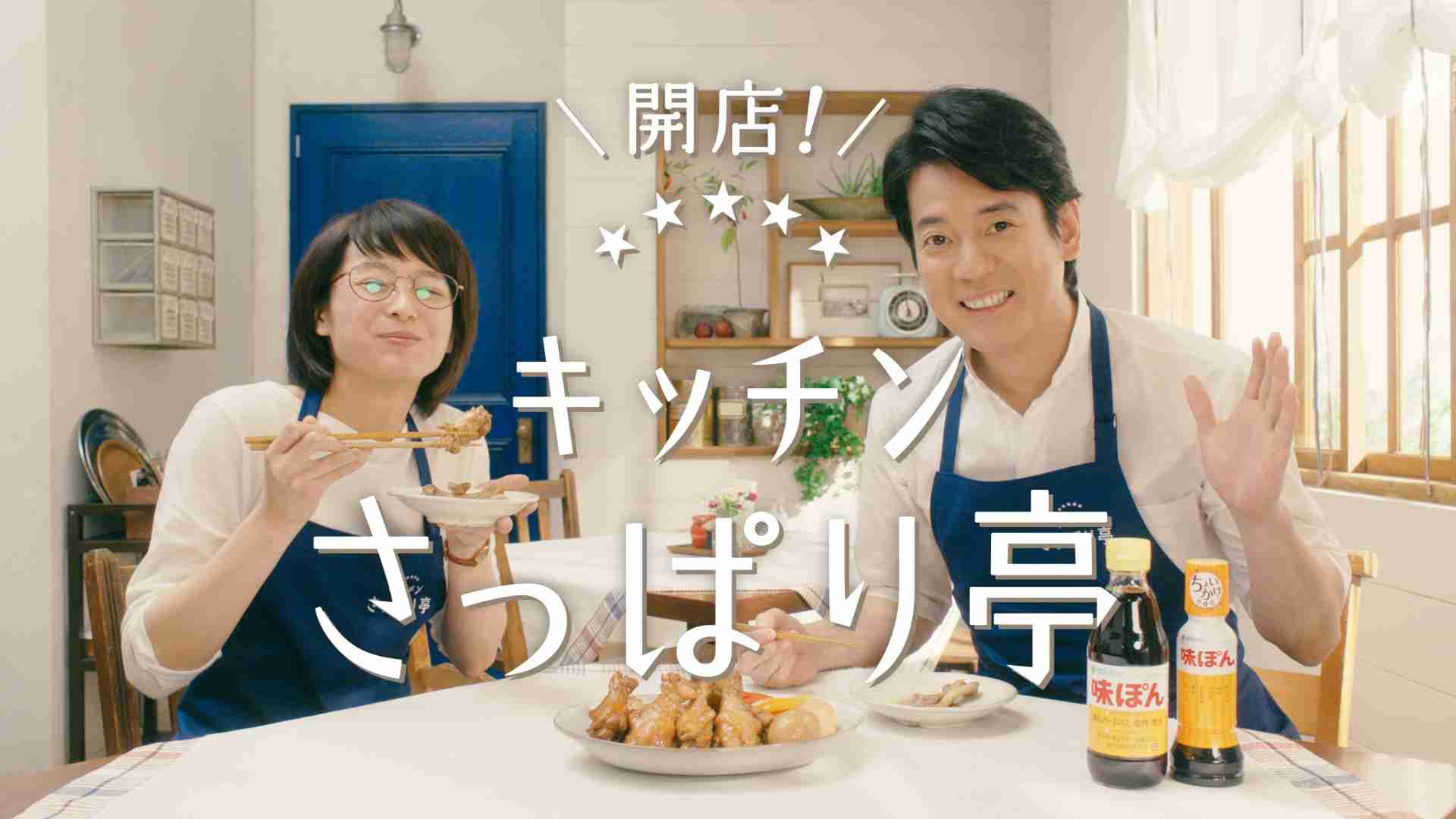ちょっとツッコミを入れたくなるCM