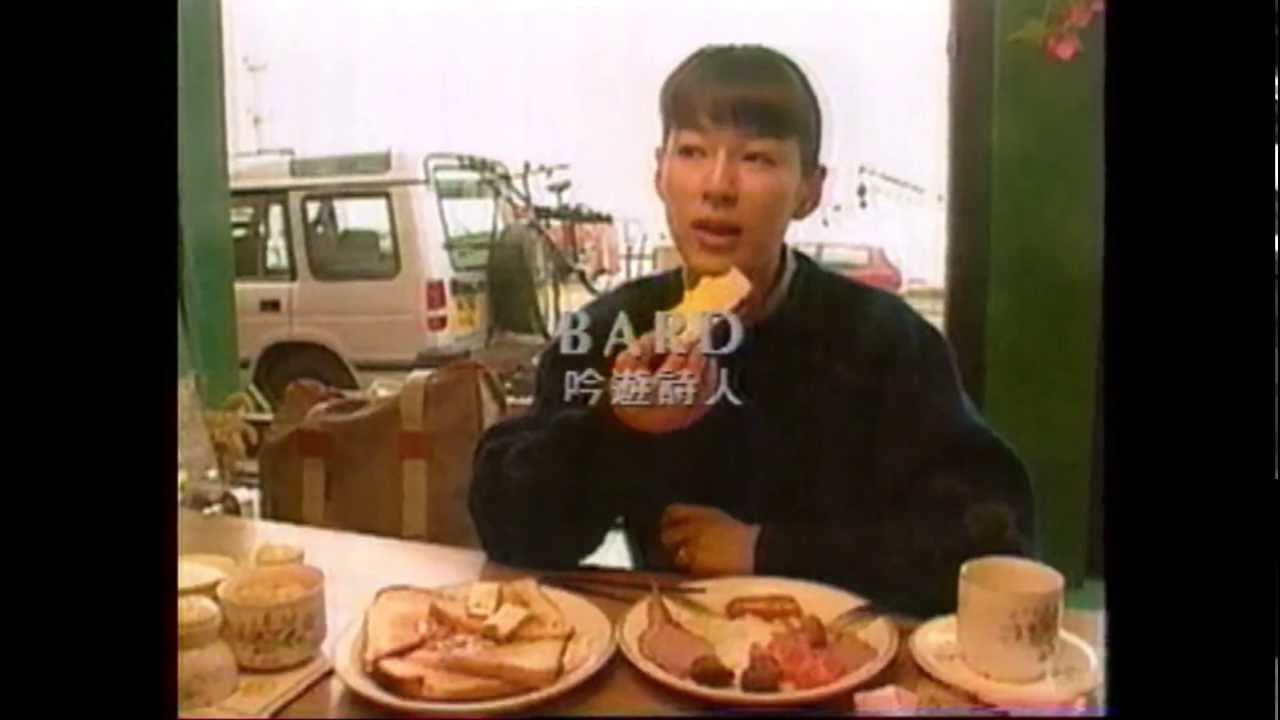 鈴木保奈美のmy cult celt journey - YouTube