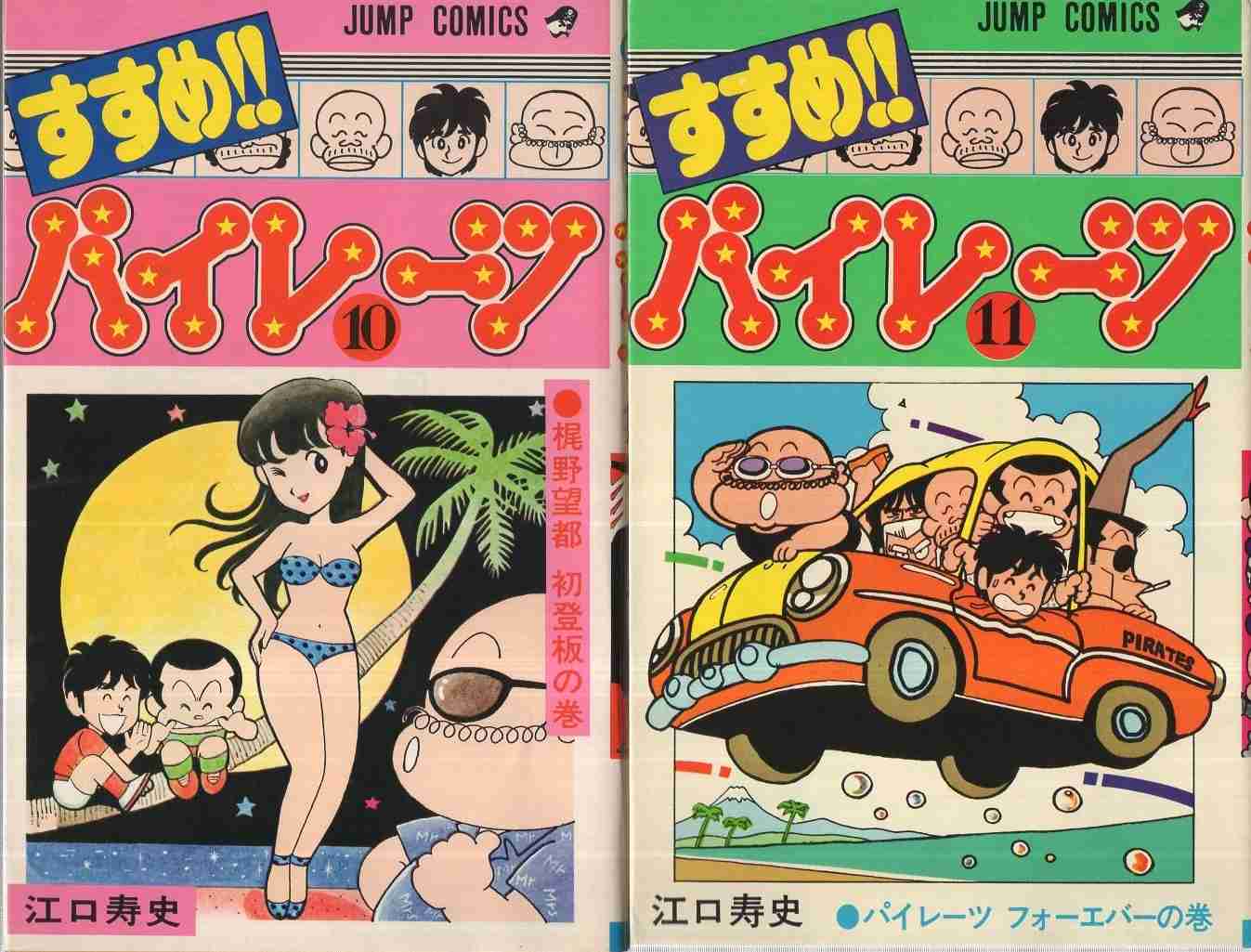 上手くなったな〜と思う作家、漫画家