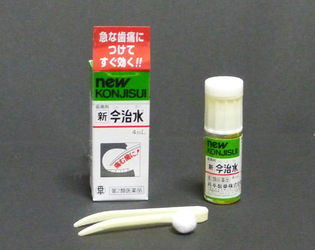この薬を使ったことあったらプラス