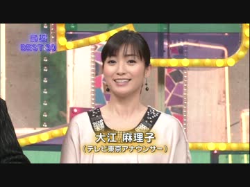 玉の輿に乗った有名人(海外・国内)