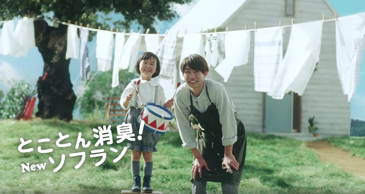 ちょっとツッコミを入れたくなるCM