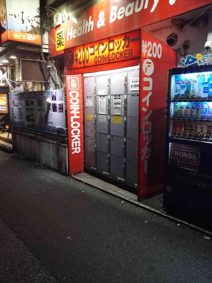 ロッカーに乳児の遺体　4、5年前に遺棄容疑　女が自首