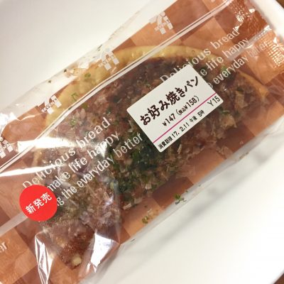 好きな惣菜パン