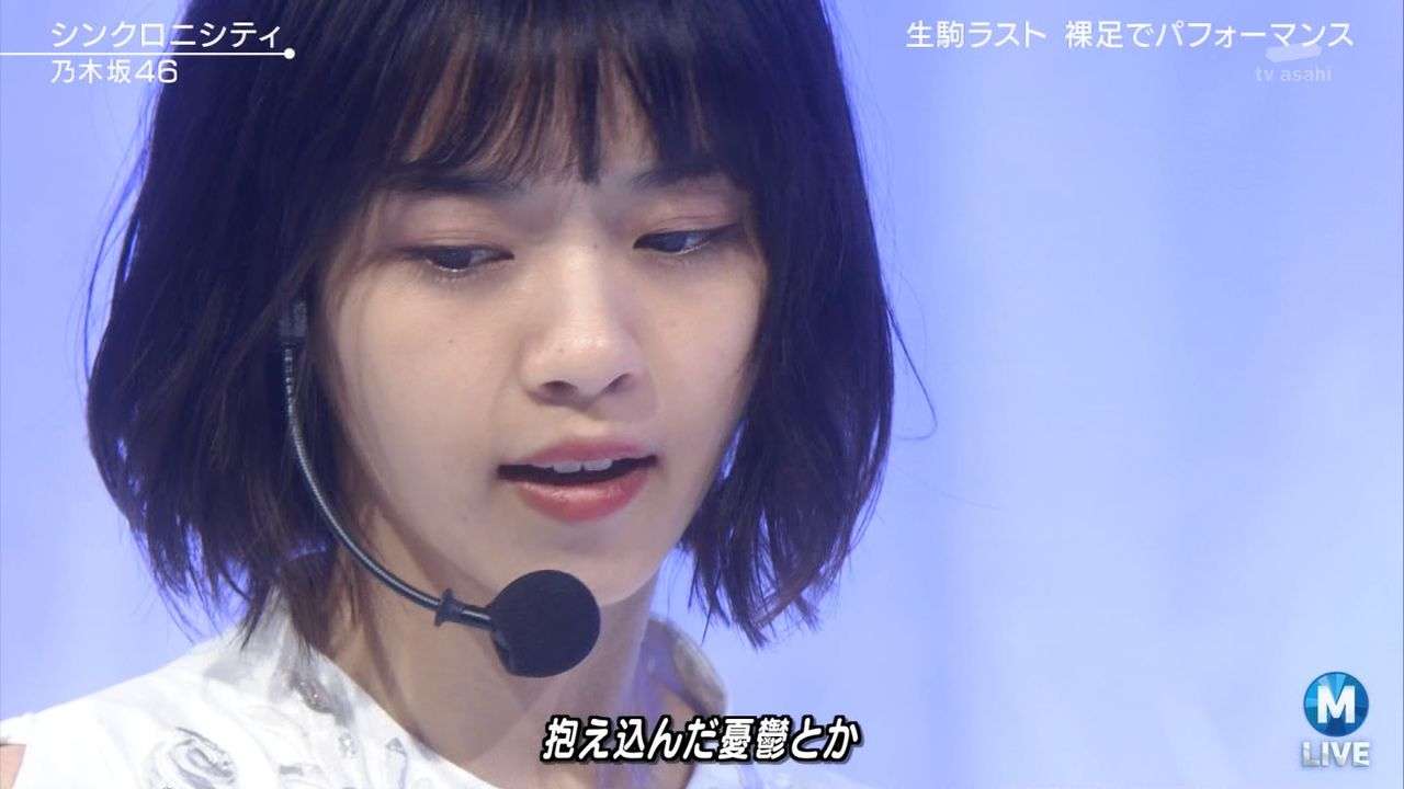 乃木坂46西野七瀬、グループ卒業を発表