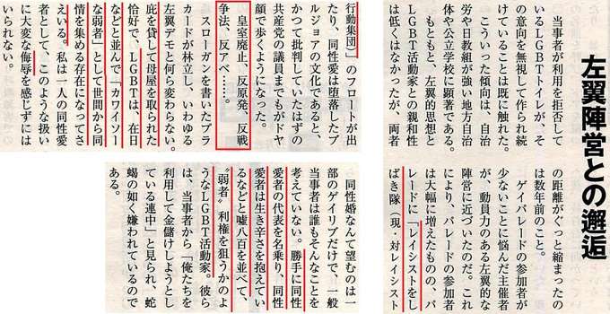 新潮社が「新潮45」の休刊を発表　「深い反省の思いを込めて決断」