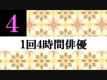 ジャニーズWEST藤井流星、佐々木蔵之介らからバースデーサプライズ「すっかりやられました」