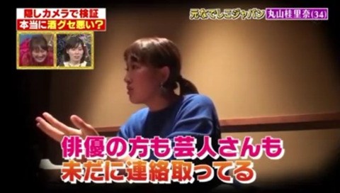 ジャニーズWEST藤井流星、佐々木蔵之介らからバースデーサプライズ「すっかりやられました」