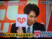 ジャニーズWEST藤井流星、佐々木蔵之介らからバースデーサプライズ「すっかりやられました」