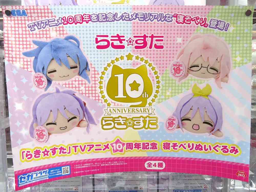 「けいおん！」が好きだった人♪
