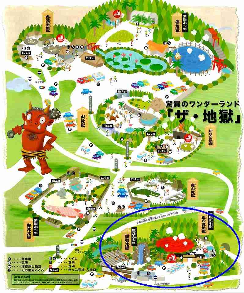 県立高36校中35校が修学旅行でスキー 県議が苦言 もっと海外に目を向けてはどうか ガールズちゃんねる Girls Channel