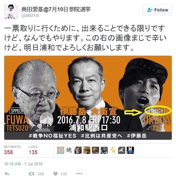 新潮社が「新潮45」の休刊を発表 「深い反省の思いを込めて決断」